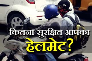 know about how to select motor cycle helmet and What are the standards prescribed