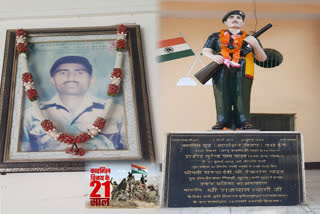 martyr Surendra Kumar Yadav