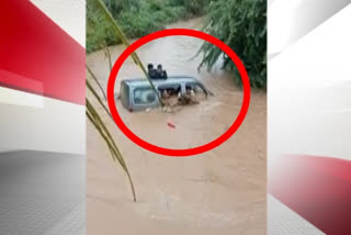 Villagers rescue five persons  Karnataka drowning news  Kalaburagi  കർണാടക  ബെംഗളുരു  കൽബുർഗി  മഴ  കനത്ത മഴ