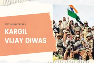 कारगिल विजय दिवस