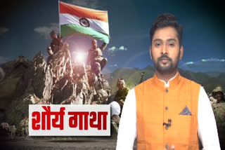 special story of Gallantry saga of soldiers on kargil vijay diwas