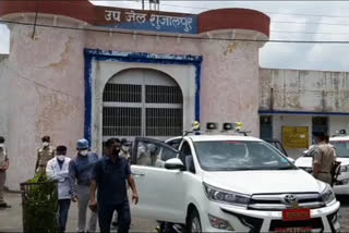 Shajapur Jail