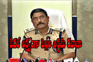 vishaka cp rk meena about child trafficking in srusti hospital