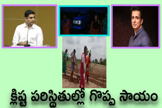 naralokesh