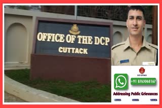 Cuttack DCP will hear the allegations on social media