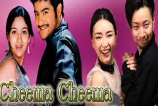 japan couple dance for ntr simhadri movie cheema cheea song