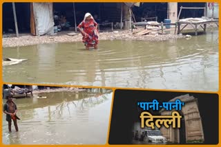 Slum area people face problem of  water logging at Tikari border