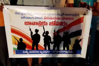 kargil vijay divas celebrated in karimnagar