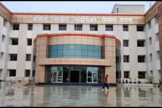 पटना AIIMS