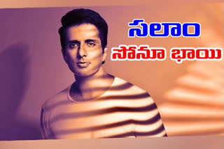 actor-sonusood-helped-poor-farmer-in-chittoor-district-by-giving-tractor-to-plough