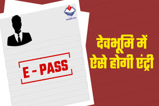 Uttarakhand e-pass