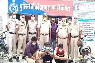 Kaithal police arrested 3 accused