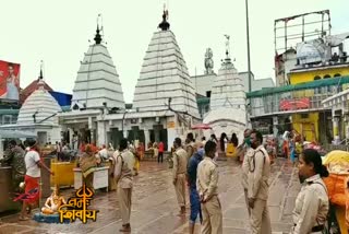 fourth monday of sawan is special for devotees in deoghar