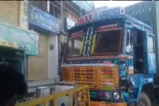 Lorry Accident in medak Narsapur Town