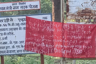 Naxalites threw templates