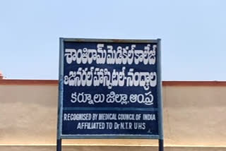 nadyala santhiram hospital