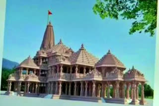 Ram temple