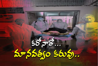 telangana: family members do not even come to see died corona patient