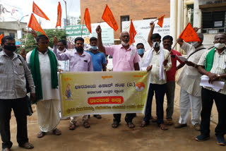 bartiya kisan Association activists protest