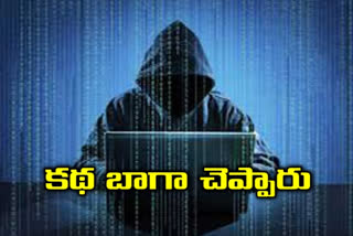 CYBER CRIME