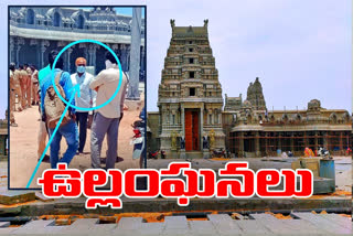 rules broken by assistant commissioner at yadadri temple