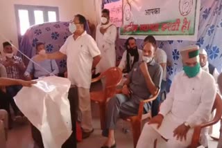 District Congress Committee meeting held in Hamirpur