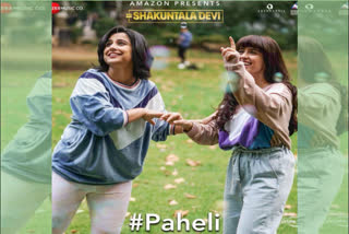 shakuntala devi song paheli out now