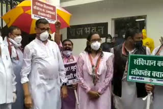 Congress leaders protest in front of Raj Bhavan in heavy rains