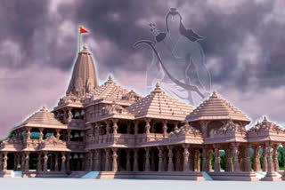 राम मंदिर निर्माण