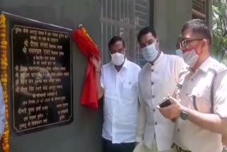 Three rooms inaugurated in Amarpur village's police post by mla deepak mangla