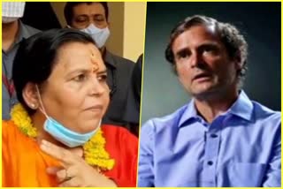 Uma Bharti targeted Rahul Gandhi in ujjian