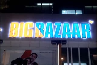 Big Bazaar