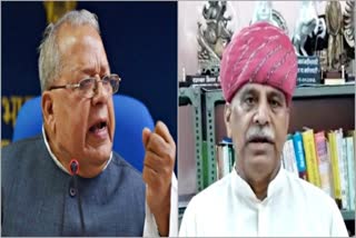 Rajasthan Politics latest news,  Rajasthan assembly session