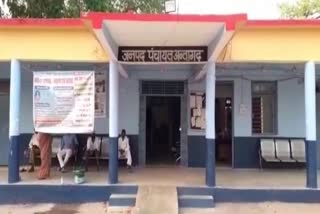 district-panchayat-office