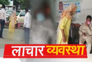 elderly death due to lack of treatment in saharanpur district hospital
