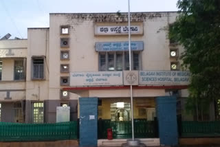 Belgaum District Hospital