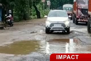 ETV BHARAT IMPACT: NH-133 की बदतर स्थिति पर विधायक प्रदीप यादव ने अभियंता प्रमुख को दिया अल्टीमेटम