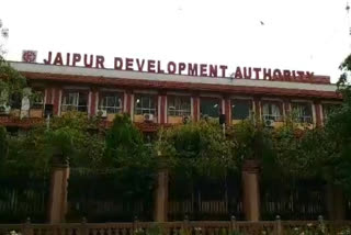 जयपुर विकास प्राधिकरण, residential scheme, jda, जयपुर न्यूज, jaipur news