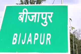 chhattisgarh-bijapur-ranked-first-in-niti-aayog-aspirational-district-rankings