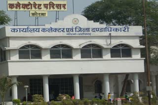 Many offices of Korba Collectorate campus sealed