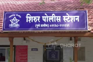 shirur police station