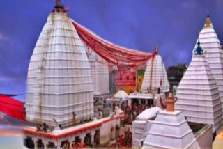 Soil sent from Deoghar Baidyanath temple for Ram temple land worship