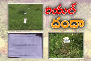 illegal plot registrations in raghunathapalem near khammam