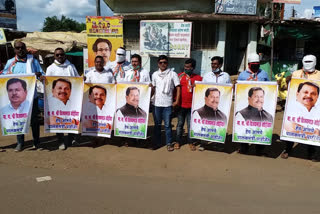 gadchiroli youth congress agitation