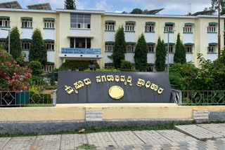 Mysore Urban Development Authority