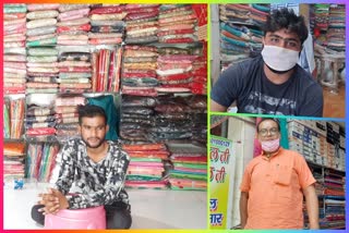 Textile traders from Muradnagar of Ghaziabad talked with ETV BHARAT