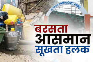 People of Pakur are not getting drinking water