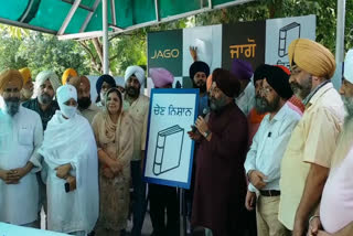 jago party gets book as election symbol