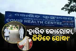 corona situation in puri, corona treatment in puri, corona update in puri, corona precautions in puri, covid warriors in puri, puri latest news, ପୁରୀରେ କୋରୋନା ସ୍ଥିତି, ପୁରୀରେ କୋରୋନା ମୁକାବିଲା, ପୁରୀରେ କୋରୋନା ଚିକିତ୍ସା, ପୁରୀରେ କୋରୋନା ଅପଡେଟ, ପୁରୀରେ କୋରୋନା ଯୋଦ୍ଧା, ପୁରୀ ଲାଟେଷ୍ଟ ନ୍ୟୁଜ୍‌