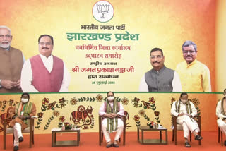 Nadda, party leaders at the event